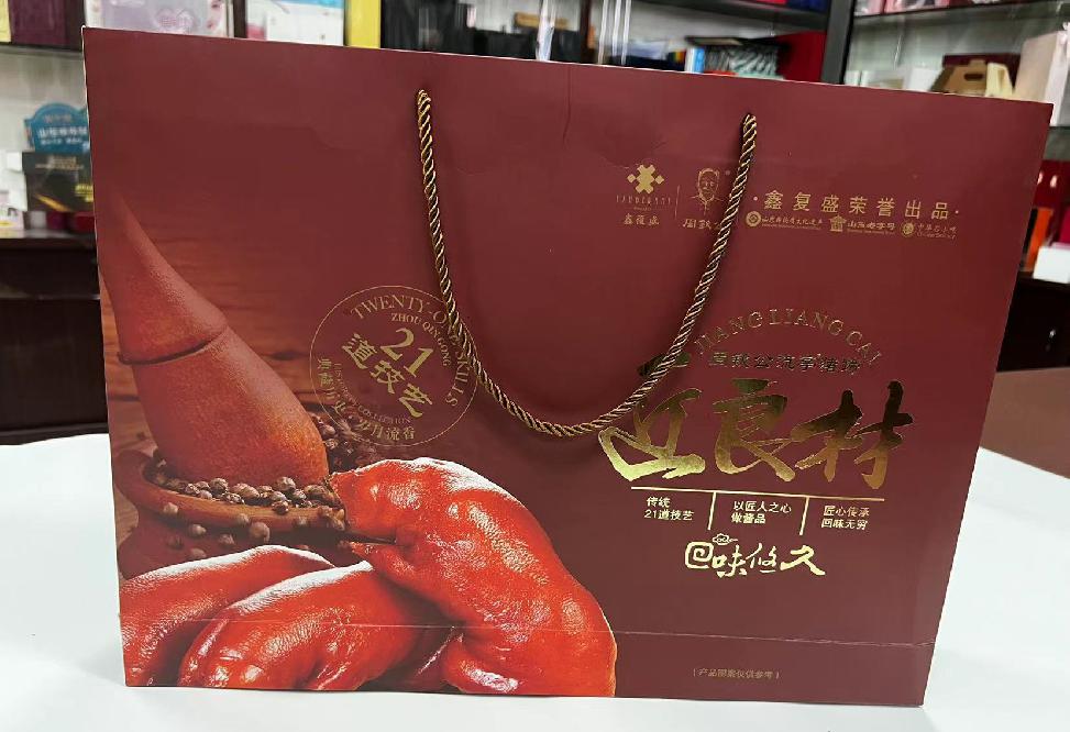 双塔礼品盒定制
